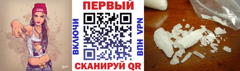 Купить закладки  Можайск  Амфетамин 97% 