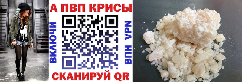 Альфа ПВП СК КРИС  Купить где  Можайск 