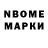 ТГК концентрат Macximo Bossimo
