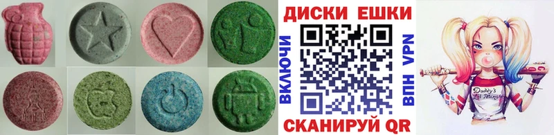 Купить закладки  Можайск  Экстази диски 