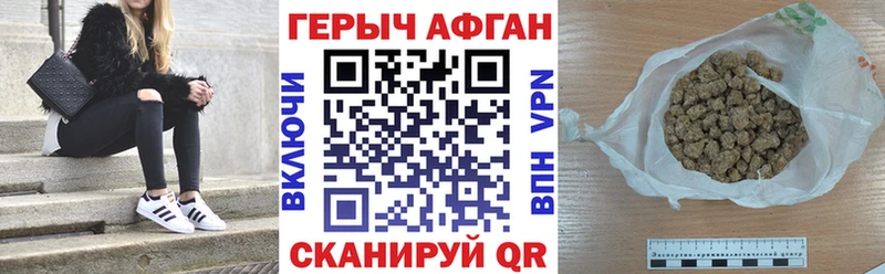Героин гречка  Купить где  Можайск 