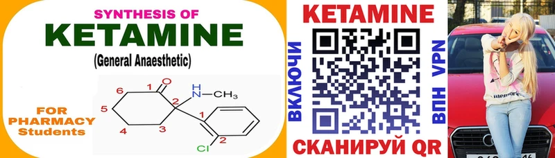Купить закладки  Можайск  Кетамин ketamine 