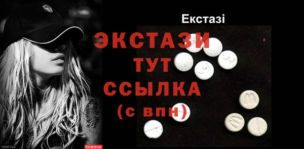 гидра Магас