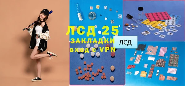 дистиллят марихуана Магадан