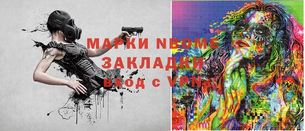 гидра Магас