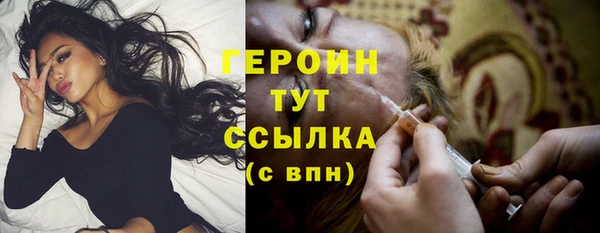 дистиллят марихуана Магадан