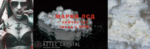 дмт Майский