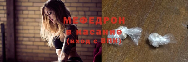 дмт Майский