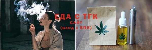 гидра Магас
