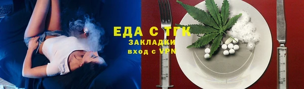 дистиллят марихуана Магадан