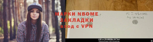 гидра Магас