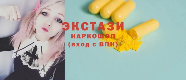 гидра Магас