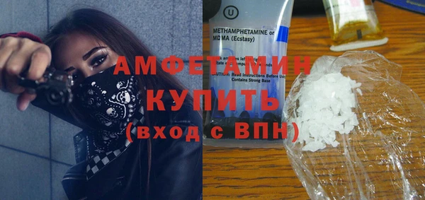 гидра Магас