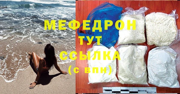 дмт Майский