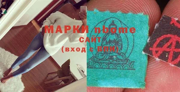 гидра Магас