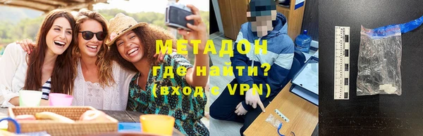 дистиллят марихуана Магадан