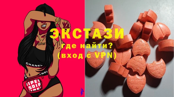 гидра Магас