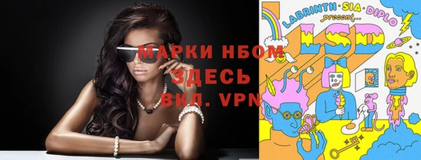 дистиллят марихуана Магадан