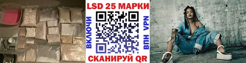 Купить где  Можайск  Лсд 25 экстази кислота 