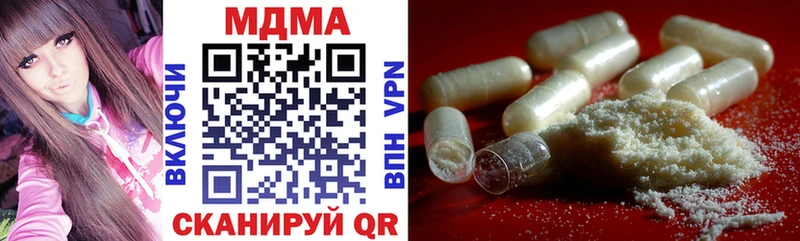 Купить закладки  Можайск  МДМА молли 