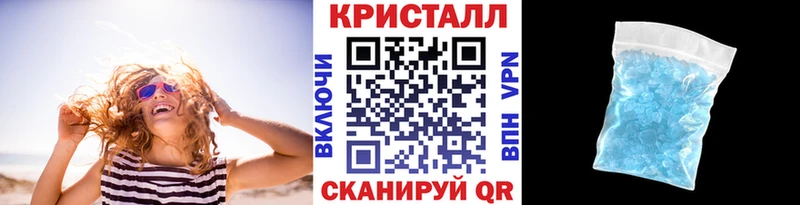 Купить где  Можайск  Метамфетамин витя 