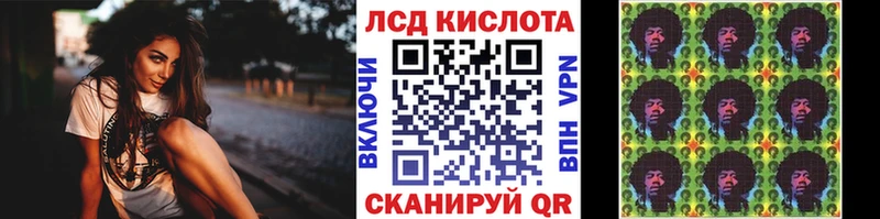 Марки N-bome 1500мкг  Купить  Можайск 