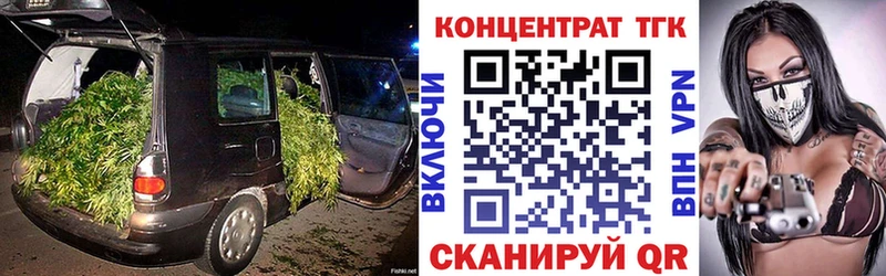 ТГК вейп с тгк  Купить где  Можайск 