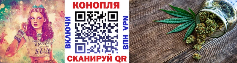 Конопля LSD WEED  Купить  Можайск 